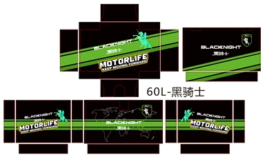 Tailbox Decals, Backrest, Leather Lining (Electric car tail box) - stickers-black