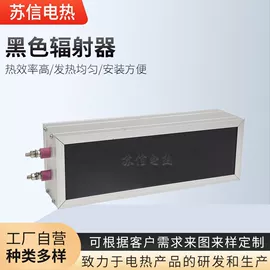 电热/发热管;电热板;电热圈