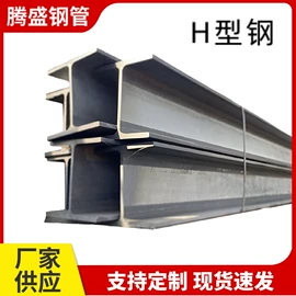 方管;镀锌管;槽钢