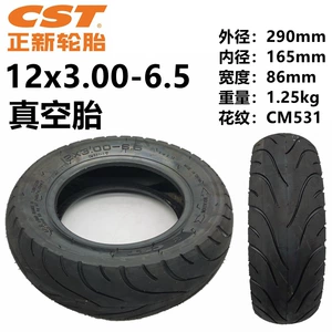 Elektrikli Avtomobil Şini 12x3.00-6.5 Vakuum Şini 12 düym CST Zhengxin