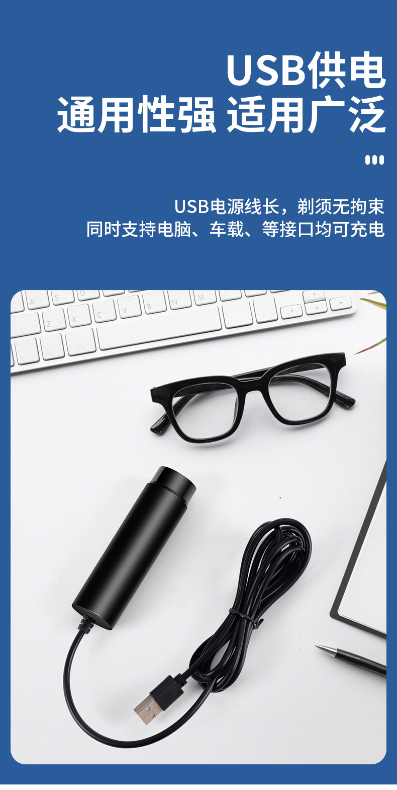 插电式剃须刀_11.jpg?x-oss-process=image/format,png