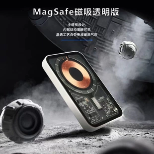 MagSafe магнитная беспроводная банка питания, легкая портативная мощность 4000–5000 мАч, варианты прозрачные