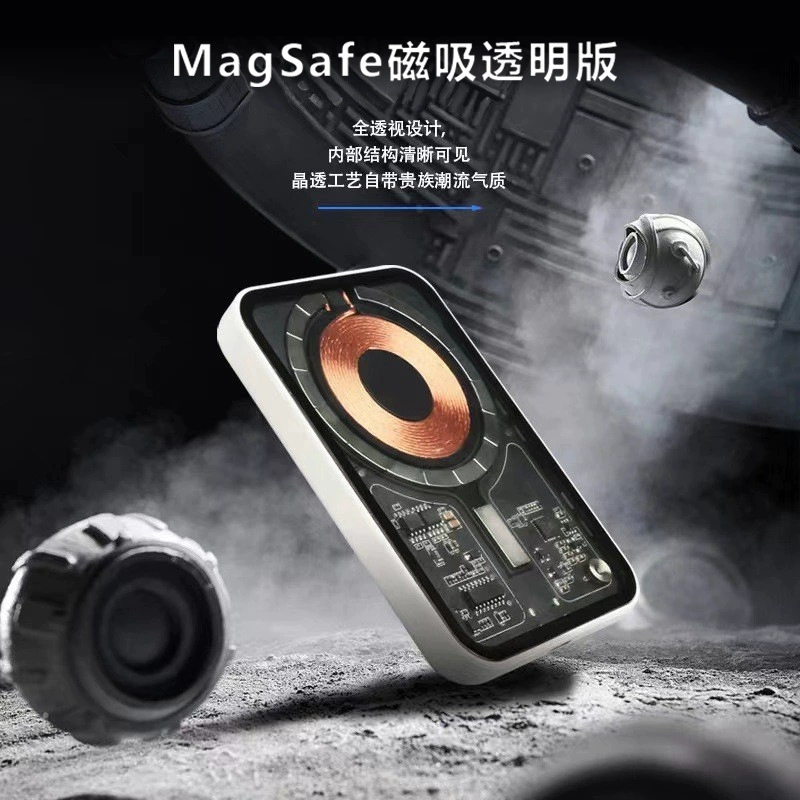 MagSafe магнитная беспроводная банка питания, легкая портативная мощность 4000–5000 мАч, варианты прозрачные