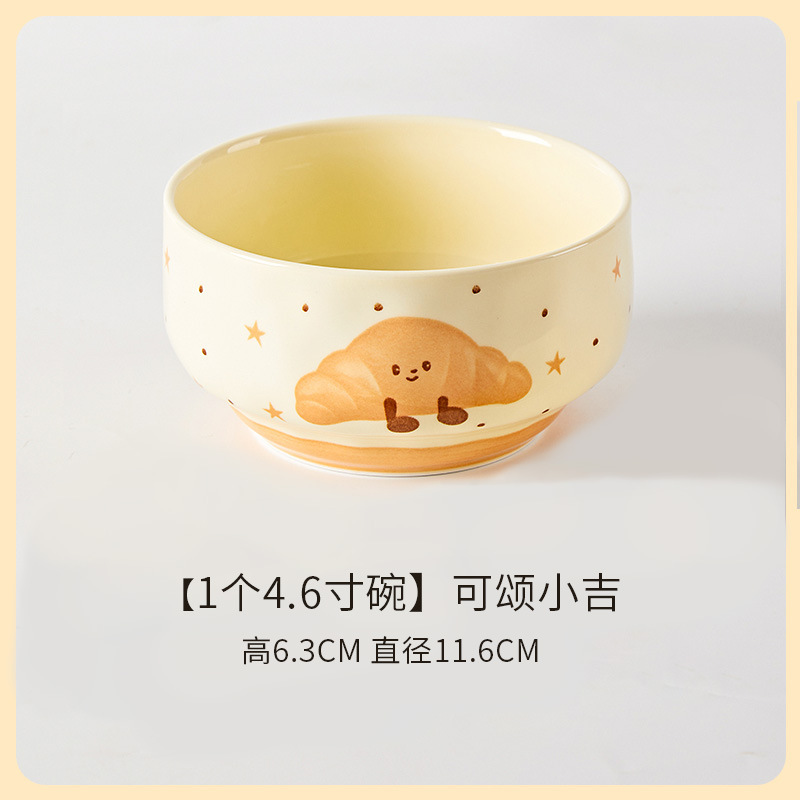 4.6-inch rice bowl-[Song Xiaoji]