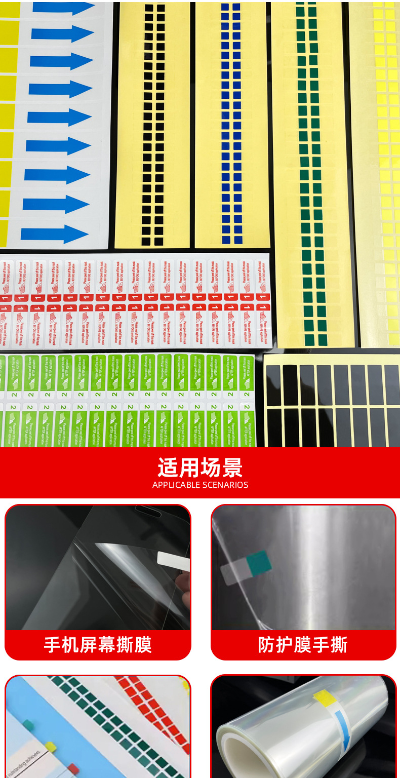 详情页_10.jpg