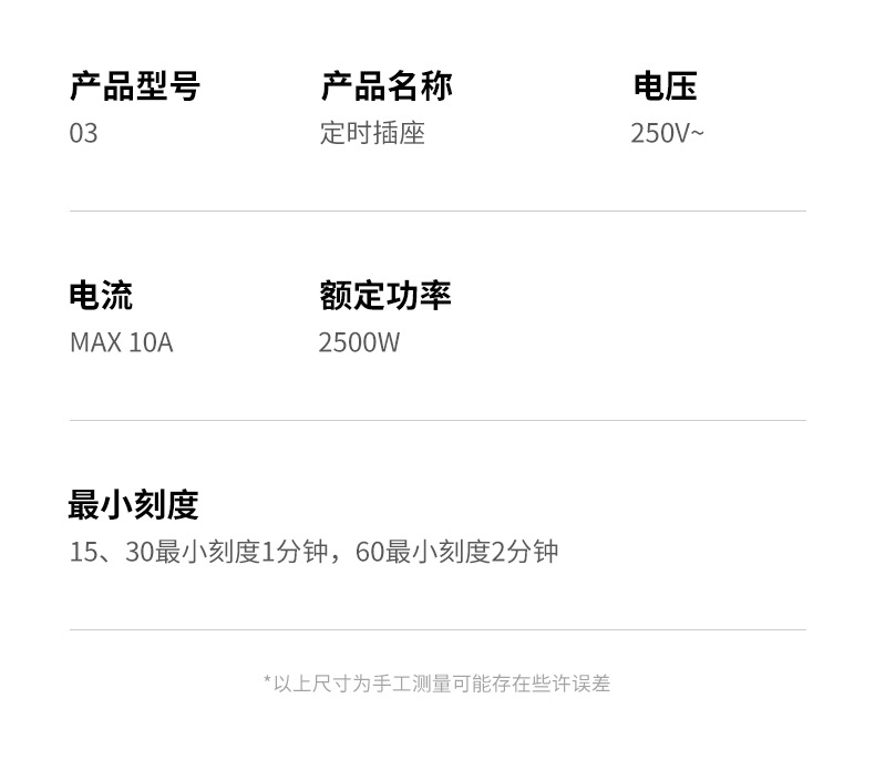 詳情_12.jpg?x-oss-process=image/format,png