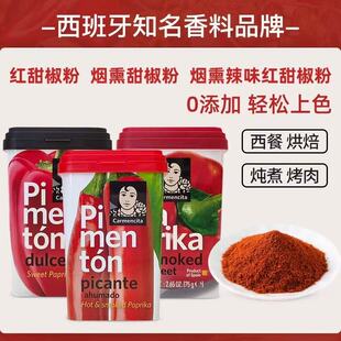 �������M�ڿ���������Ѭζ�t�𽷷�75g ����ݲ�������ɫ�決�{��