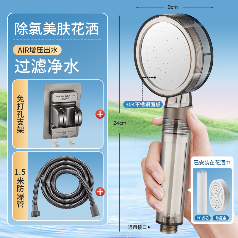 ѹͷˮˮó̩оƵϴԡͷ