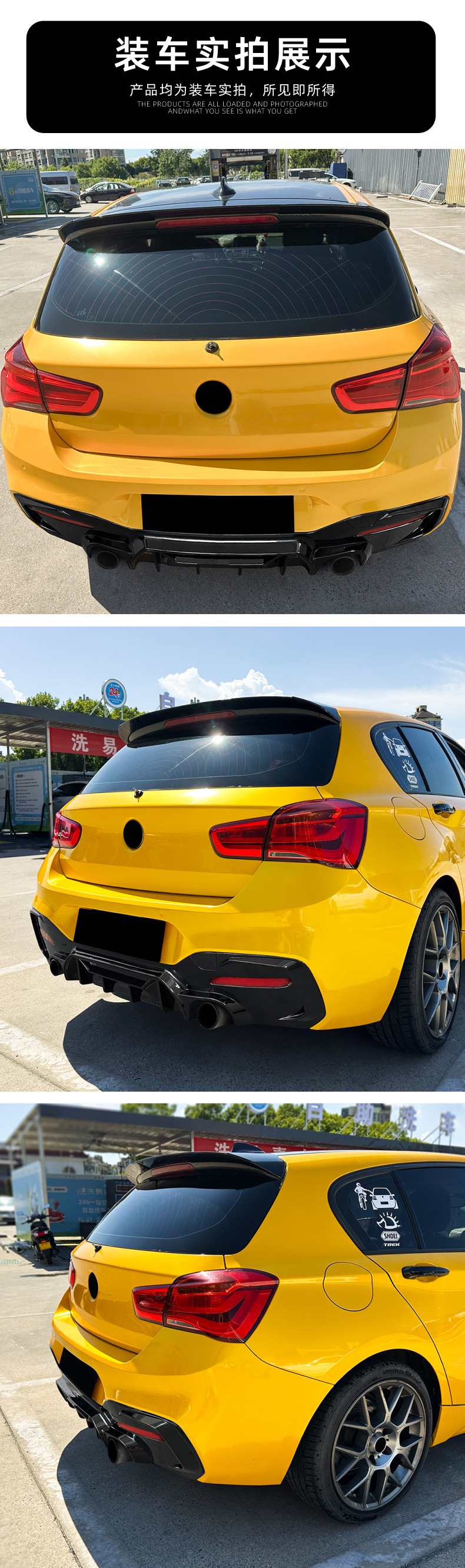 Suitable for Bmw 1 Series Bmw F20 F21 Lci m Sport Racing Rear Lip Spoiler Modification