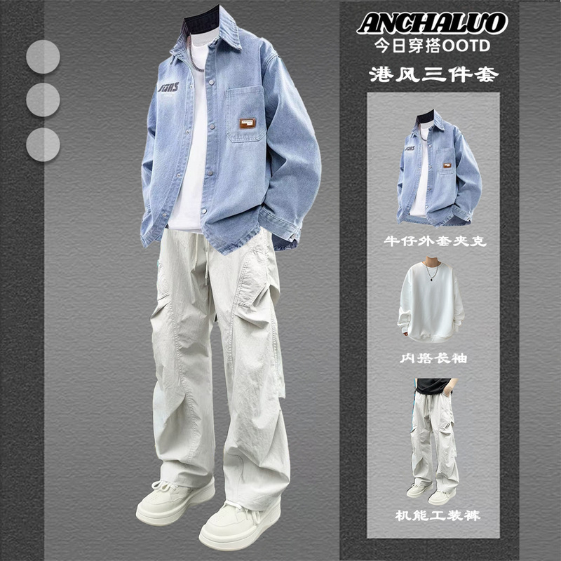 American Stand-Up Collar Jacket, Boys' Suit, Spring and Autumn Cool and Handsome Jacket Three-Piece Suit for Middle and High School Students