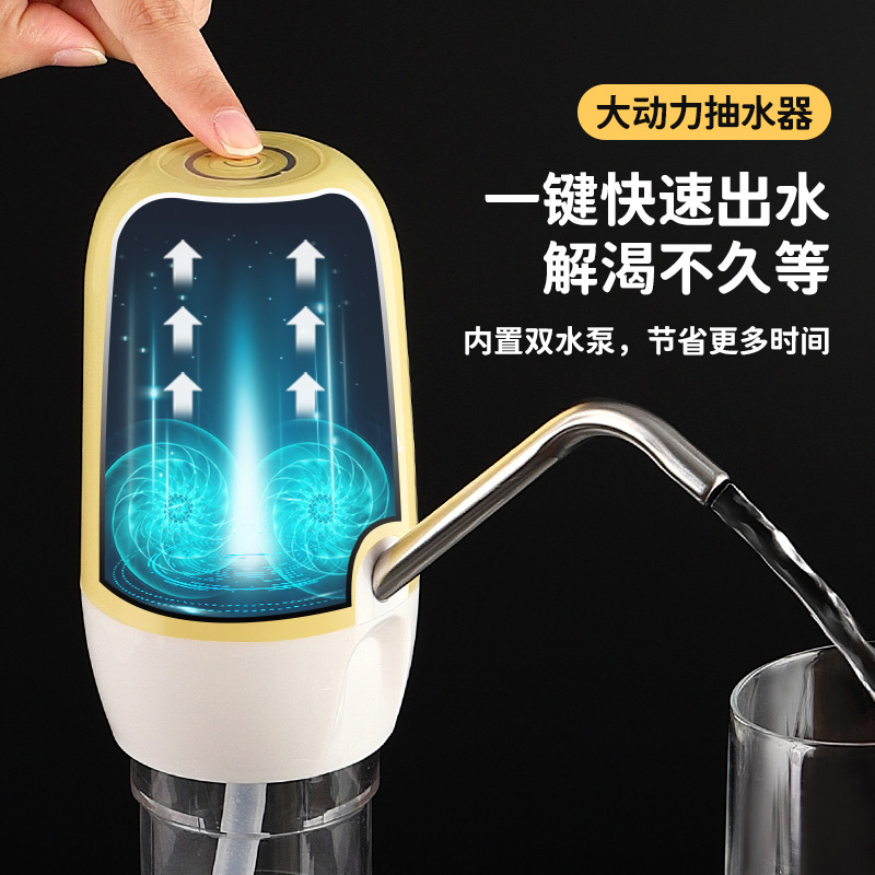批发志高双泵桶装水抽水器饮水机电动纯净矿泉水吸水泵自动压水器|undefined