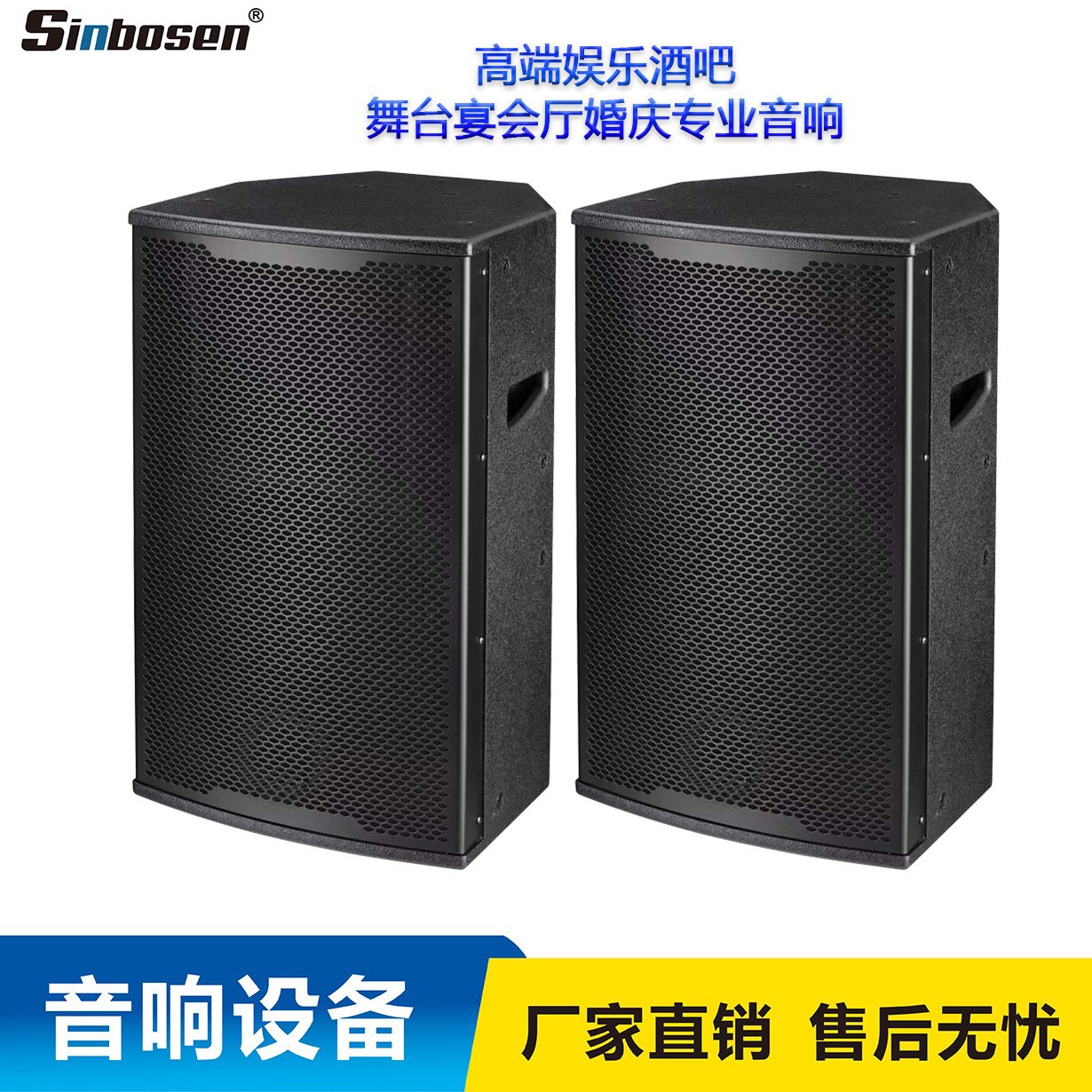 8 pulgadas 10 pulgadas 12 pulgadas 15 pulgadas equipos de altavoz KTV de entretenimiento de alta gama bar escenario salón de baile de boda sonido profesional