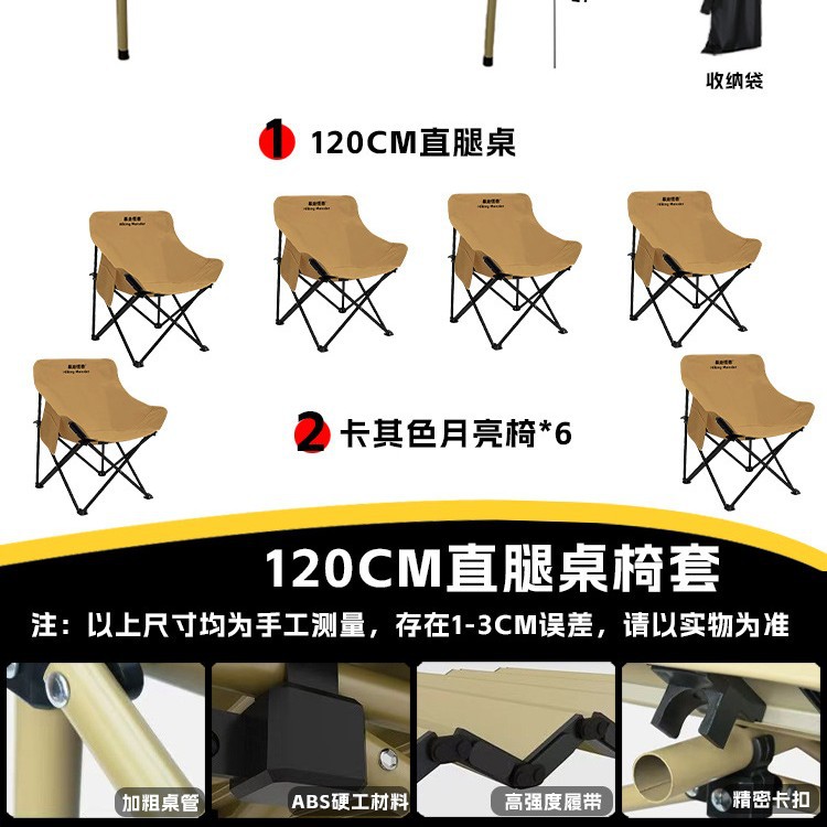 [스트레이트 레그 테이블] 베이지 120 롱 테이블 + 카키 빅문 의자 6개