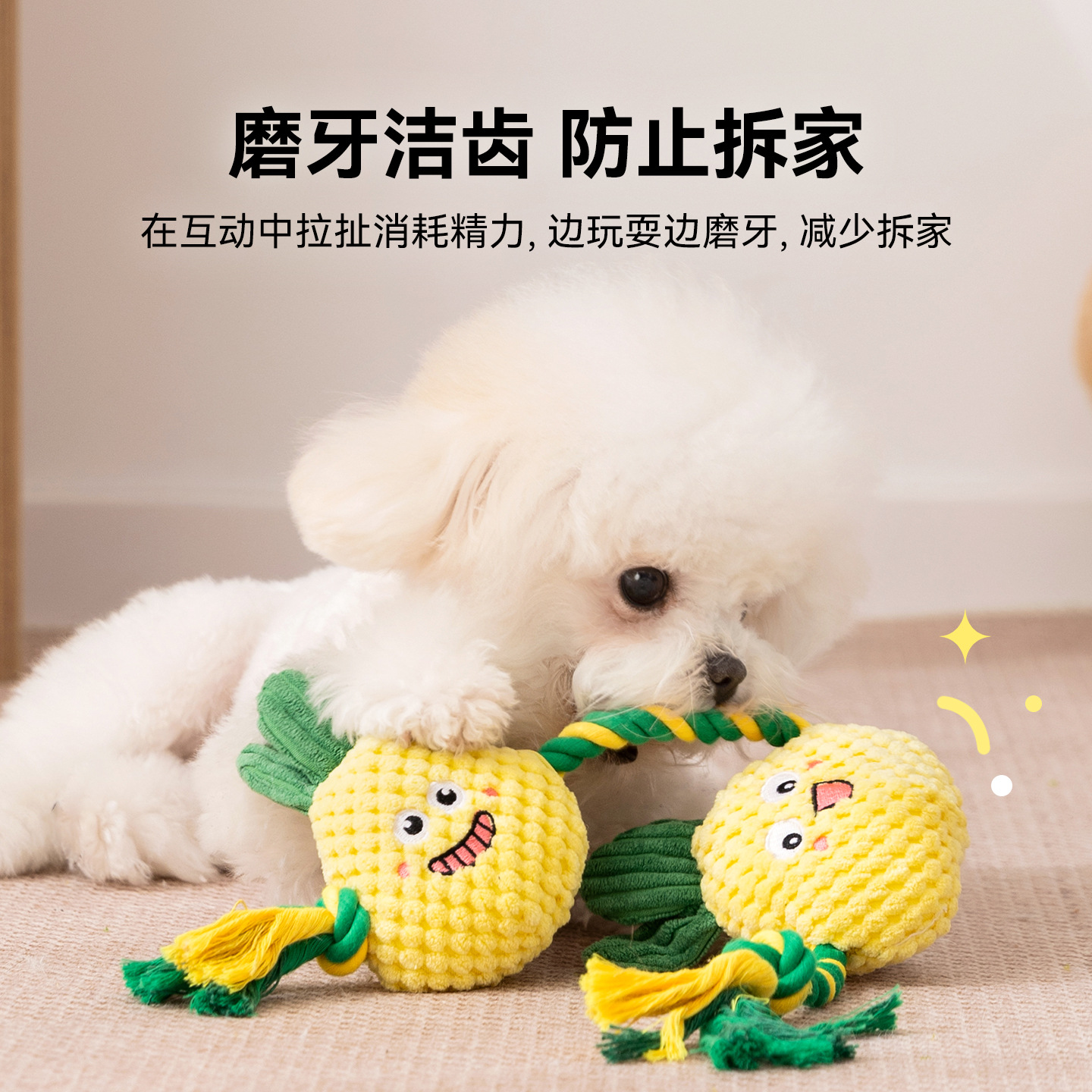 Nuevo juguete de frutas sonoras para perros, dientes resistentes a la mordida, dientes limpiadores, consumo de energía para mascotas, juguetes para perros, compañía image 4