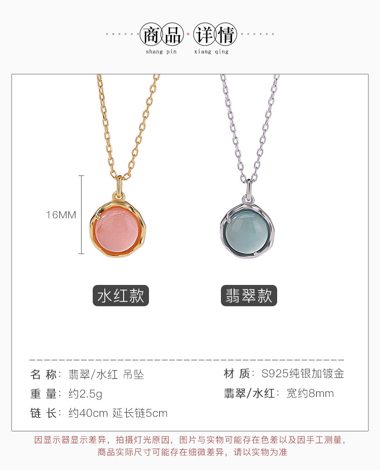Dây chuyền bạc S925 mạ vàng hồng đính mã não xanh ngọc lục bảo hình học — Kiểu Phỉ Thúy chi tiết 3