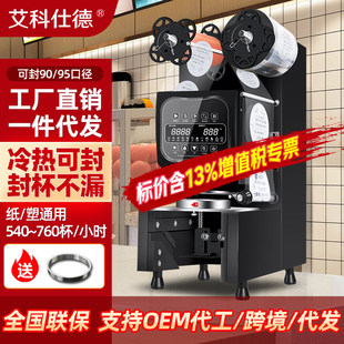 ��ڙC�Ɑ�Cȫ�Ԅ������̲����Ͷ��{90/95�ڏ��ɶ���110V