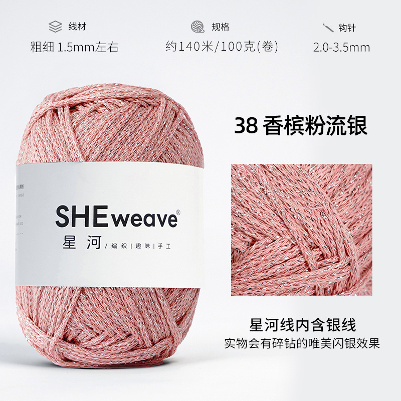 38 샴페인 핑크 실버