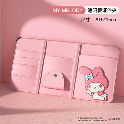 Sanrio Kuromi Car Glasses Car Glasses Clip/Bill Clip - melody-rich-compartmentseasy-storage