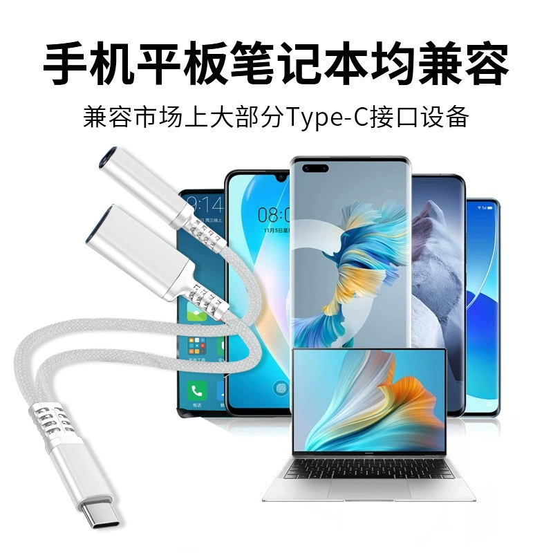 Apple, адаптер-кабель, зарядный кабель, 3.5 мм, 2 в 1, 60W