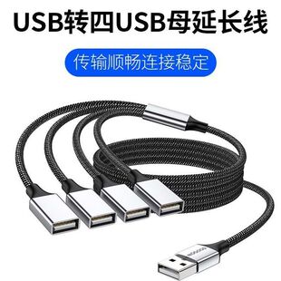 USBһ���ĔUչ��HUB�Pӛ����X̨ʽ�๦�����u�P�I�P������L��
