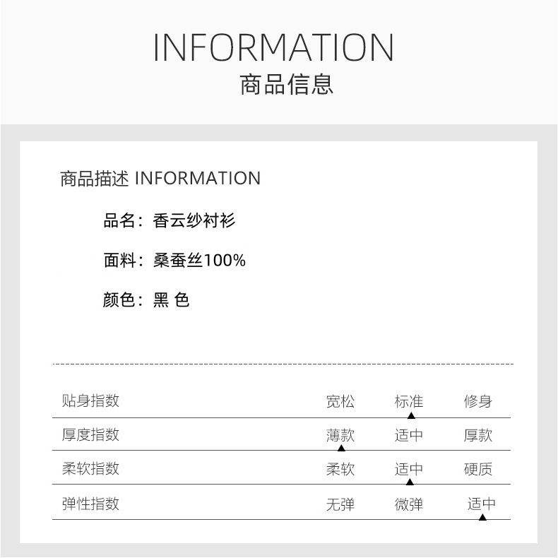 Áo sơ mi nam ngắn tay cổ bẻ chất liệu lụa tơ tằm cao cấp phong cách trung niên — Da đen H187009 chi tiết 8