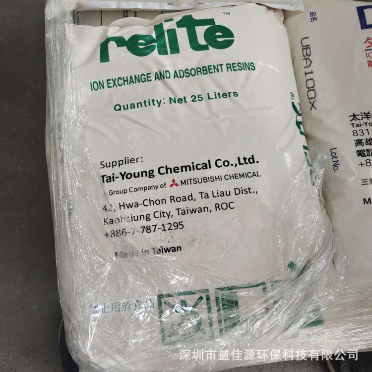 日本三菱DIAION电泳漆树脂WK60L全国总经销