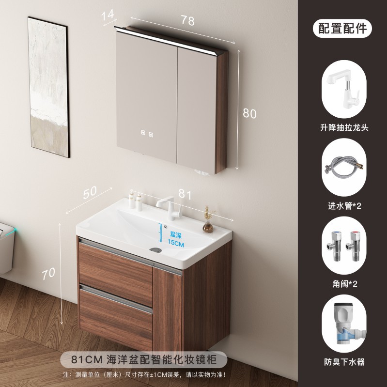 El estilo medieval armario de baño de color nuez de cerámica en una bañera de aluminio lavabo doble cesta de extracción lavabo
