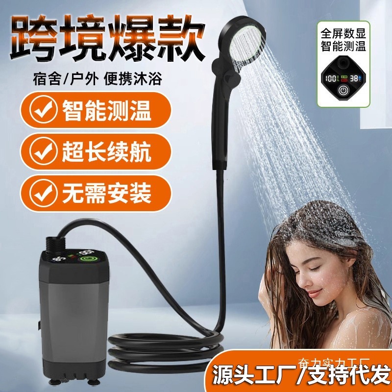 户外淋浴器洗澡露营工地宿舍家用简易电动移动花洒跨境套批发|undefined