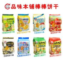 Ʒζ��䁰�����ָ�̨���Lζ������ͯĥ���������192g*12��