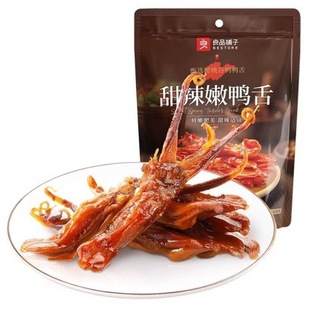 ���]��Ʒ�������������54g���b���e��ʳ���׷��С������ʳƷ��
