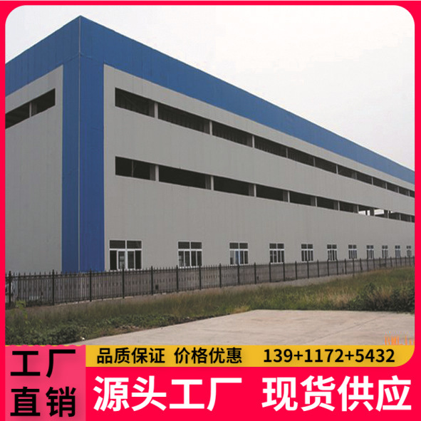 厂家设计制作安装厂房库房车间冷库等钢结构工程