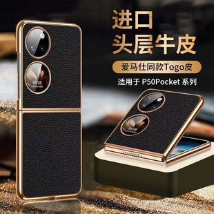 ���o�۴��l��pocket2�֙C��p50s�ۯB���б��o����Ƥ��֦�y�¿�