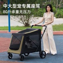 大型犬宠物推车狗狗猫咪代步可折叠外出轻便遛狗折叠便携手推车