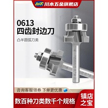 ��ľ���X��߅��ľ�����е��ǵ��A�ǵ�ֱ�ǵ����S�з�߅�C���^0613