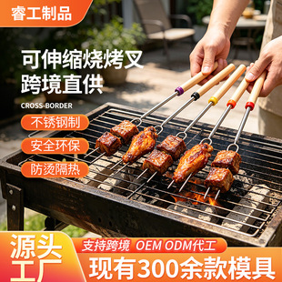 �Ͳ�����������BBQ���P���s������U��ľ������������������