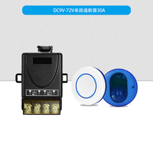 12Vֱˮßob_P433M_PԴ늙Cͨh̴30A