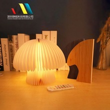 蘑菇燈折疊紙燈新奇特跨境新品裝飾氛圍燈水母燈小夜燈