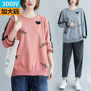 N130/300 Catties Большой размер женского жира MM Cross -Bordder Capsule Cover Covere Love Base Sweater MD2066