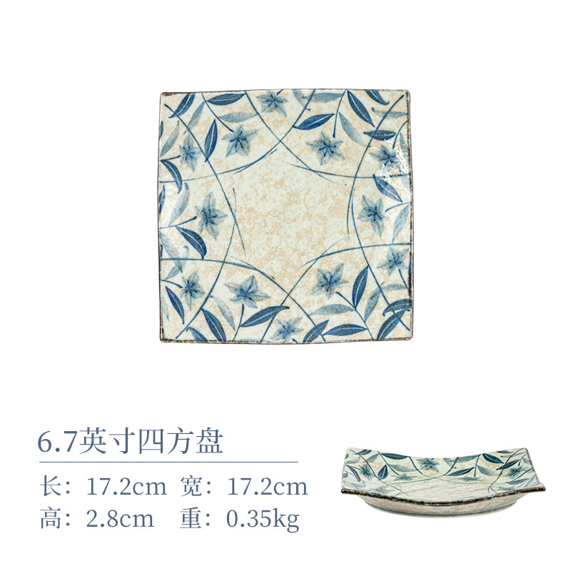 7.1000000000000005inch 평방 접시