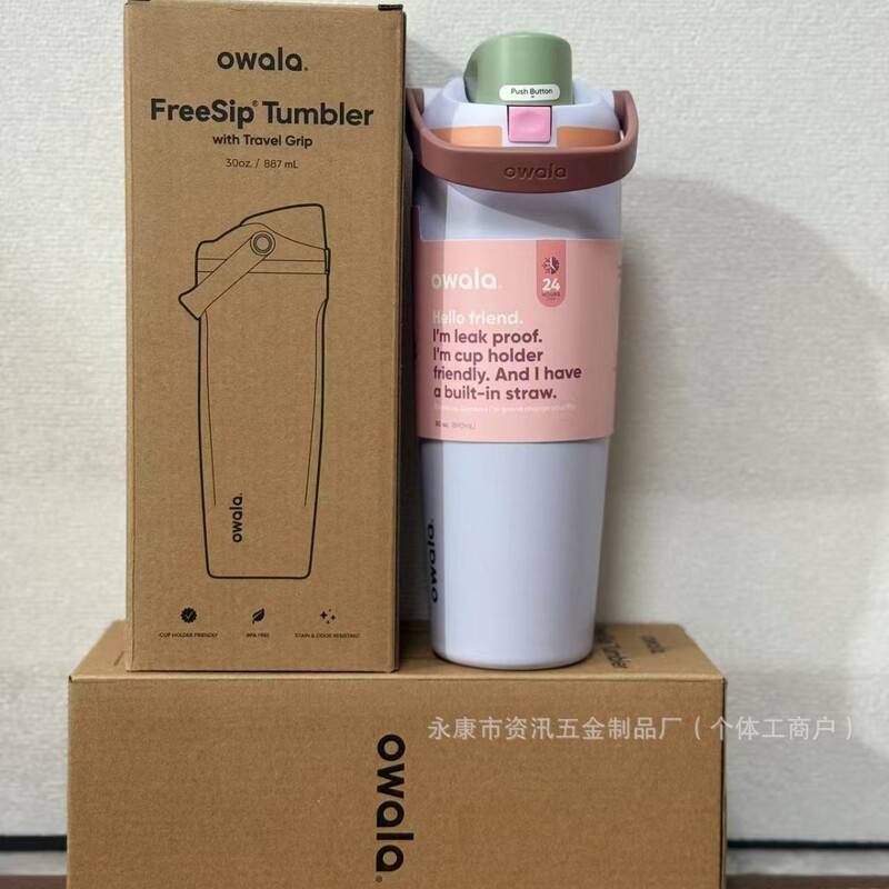 Owala ドーパミン ポータブル Fre ダブルドリンク スポーツ ウォーターカップ 大容量 保温 ポータブル アウトドア 特大ストロー|undefined