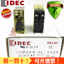 IDECȪ^RJ1S RJ2S-CL-D24 A220 RU2S- RU4S- SJ1S/2S-05BS