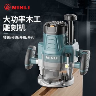 Woodworking trimming machine small engraving machine slotting machine multi-function power tool gong machine lock hole tenon electric wood milling