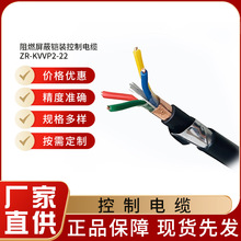 ����KVVP2-22�����z�b������| ��ȼ������| ��̖�Rȫ Դ�^�S