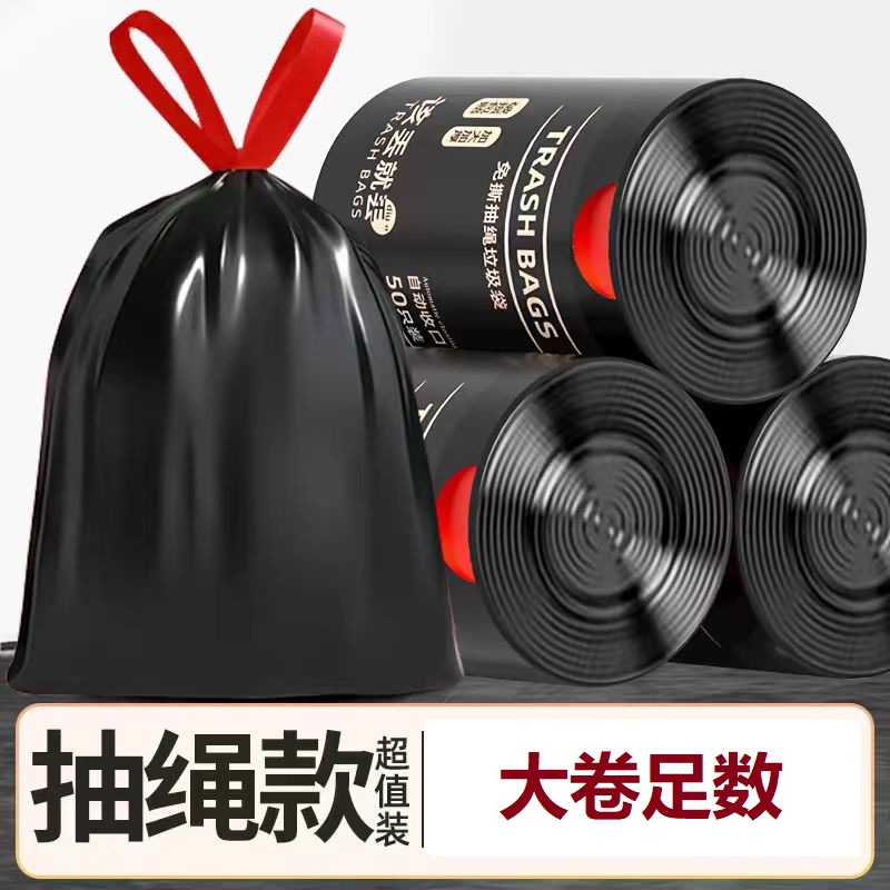 Bolsas de basura grandes con cordón, tipo perforado, bolsas de plástico gruesas para el hogar, bolsas de residuos de cocina portátiles