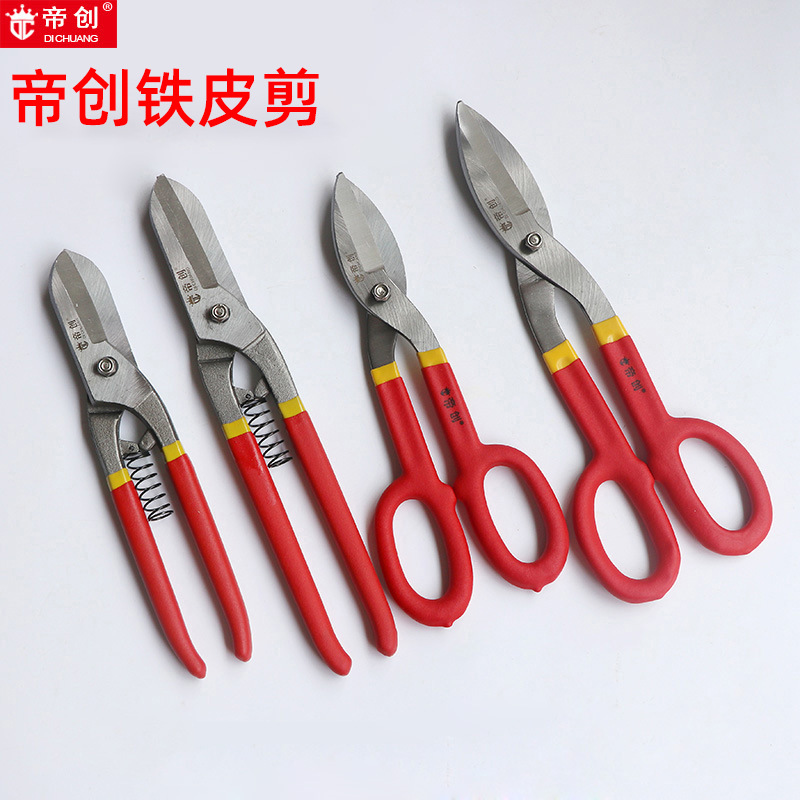 厂家批发铁皮剪帝创牌德式10寸12寸美式铁皮剪刀临沂手动五金工具