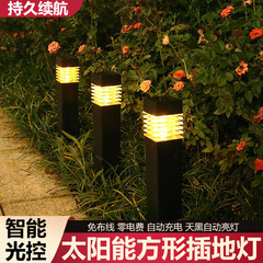 Solar Lawn Stake Lights Courtyard Garden Landscape Outdoor Waterproof Decorative Home Yard Lighting Pathway Lights