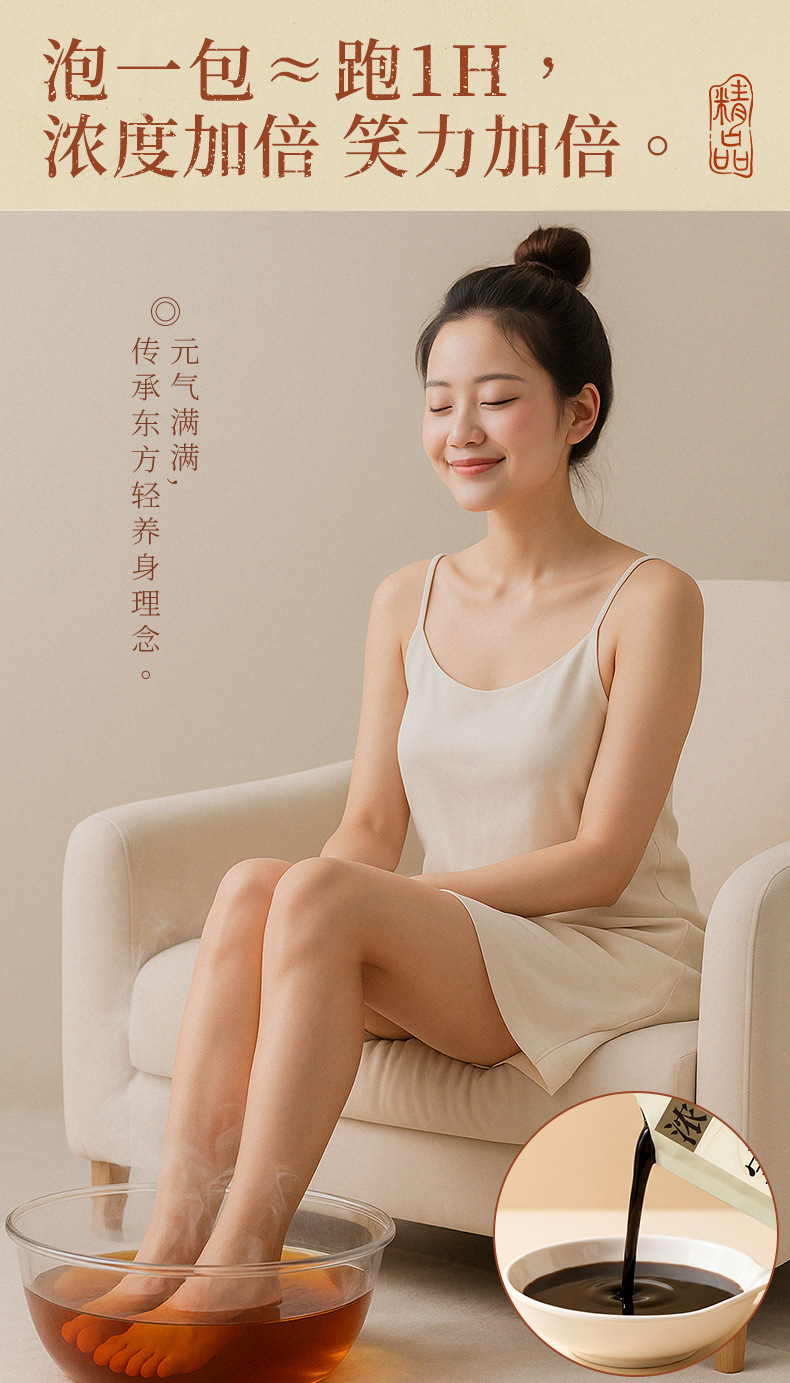 Han Shi Foot Soak Concentrate 40ml x 10 Bags Cold Damp Herbal Foot Bath Liquid for Home Use specifications