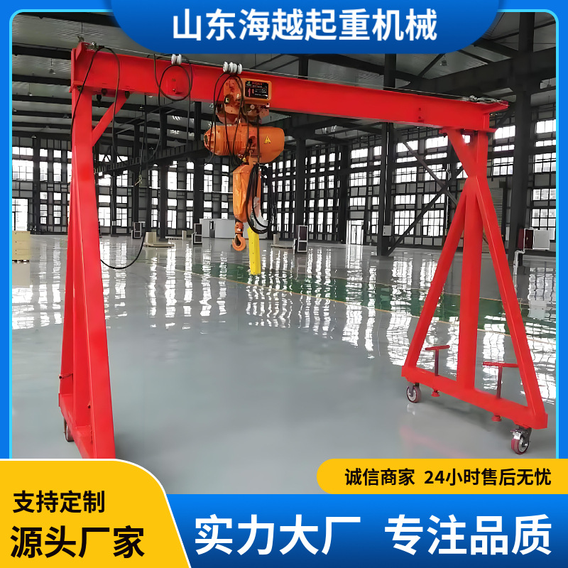 简易龙门架 车间厂房室内外无轨 电动移动式小型龙门吊架