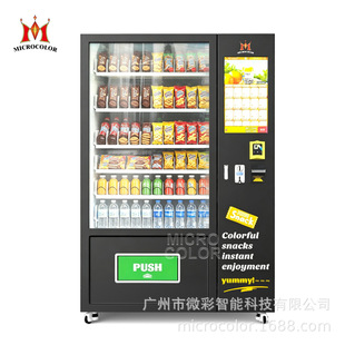 Microcolor���ܴ�����21.5Ӣ���|������Ϻ���ʳ�Ԅ���؛�C