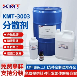 涂料分散剂;涂料消泡剂;流平剂